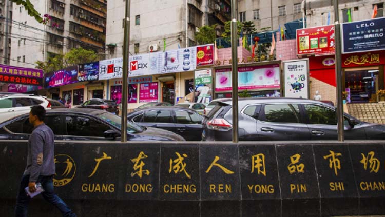 سوق منتجات البالغين