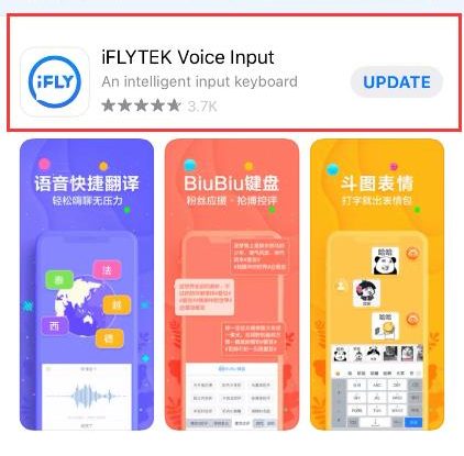 زيارة الصين_تطبيق_IFFLY